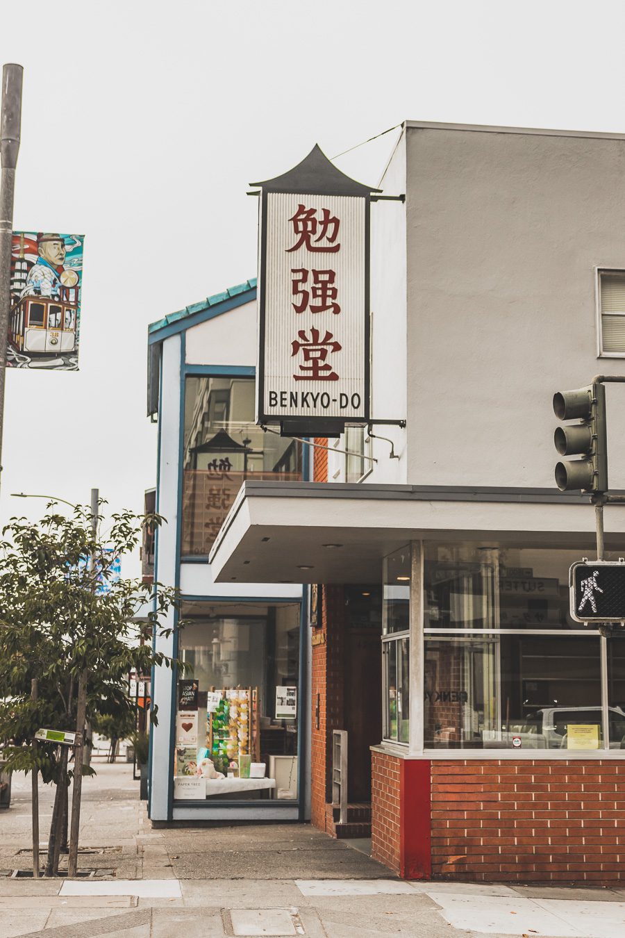 Visiter Japantown à San Francisco